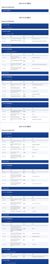 微信图片_20231030141458