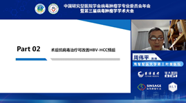 周伟平