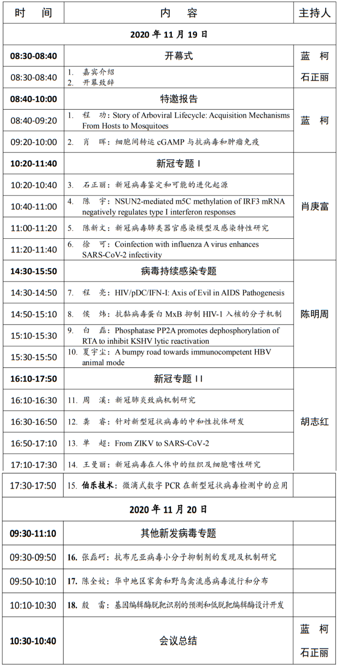 1606189457907497.png 图片9.png